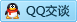 QQ在线咨询786744741